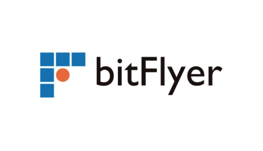 ＜これを読むだけでわかる＞国内仮想通貨取引所bitFlyerの特徴と登録方法について